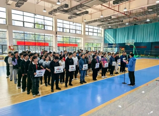 “冲刺四季度 拼搏‘球’胜利”！