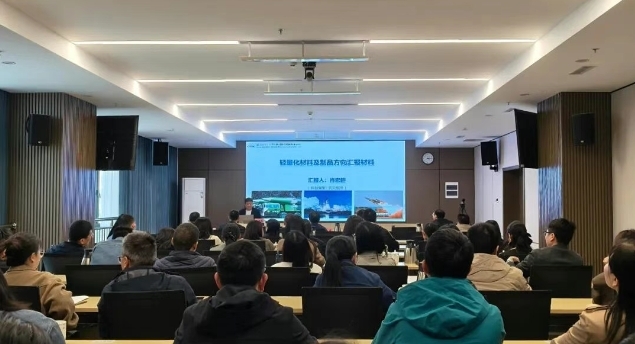 湖南航天大讲堂首期培训顺利举办